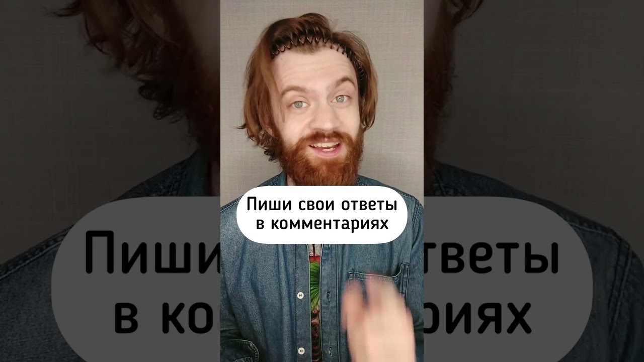Тест на получение немецкого гражданства #deutschonline #немецкийязык #германия #факты