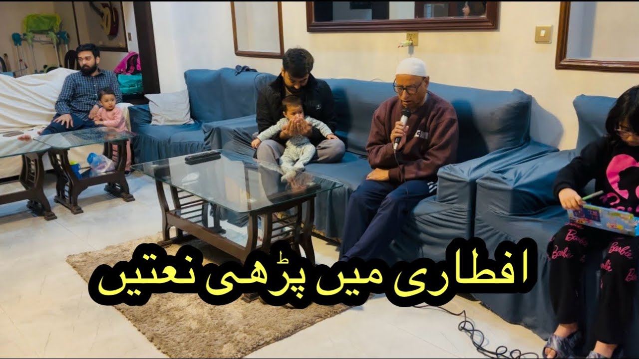 Uncle ne aftari se pehle naat prhi | Labeeqa ne chicken balls bnaye | shaljam b bnaye | morhanghazi 