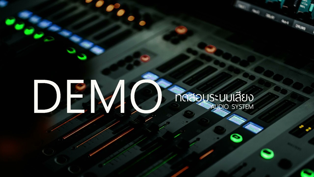 SOUND DEMO ซาวด์ทดสอบเครื่องเสียง [Boonlert Studio]33