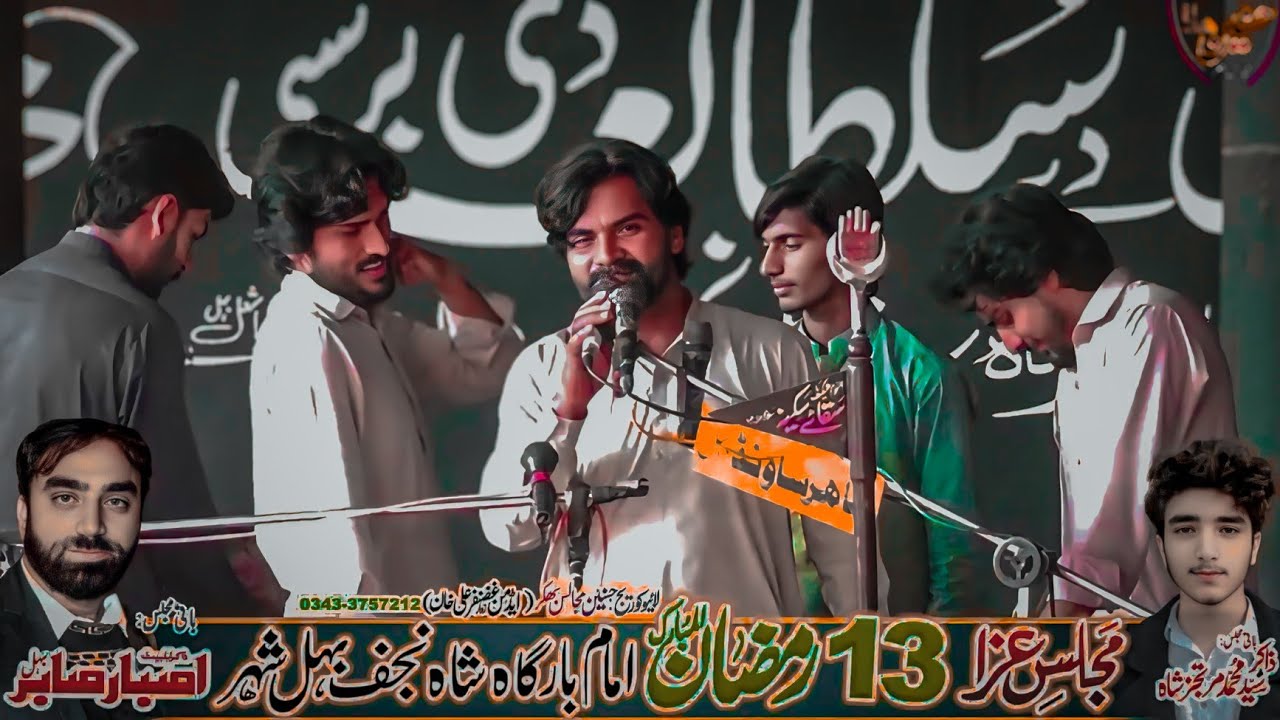 Zakir Tajamal Ansar Abbas Bhatti Majlis Aza 13 Ramzan 2026 Behal Bhakkar