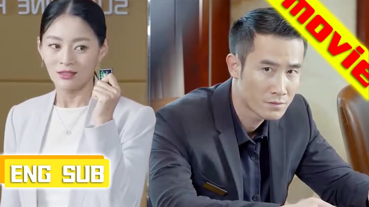 【都市情感電影】🔥出軌渣男陰謀得逞，前妻被開除，怎料一個舉動暴露他的詭計，前妻當眾拆穿他，渣男氣得亂砸東西