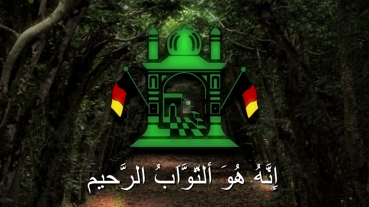 National Anthem of the German Islamic Republic (اللهُ اكبَر) (FICTIONAL)