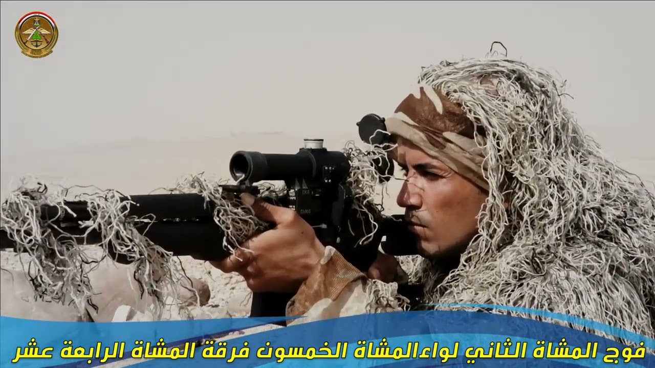 معسكر تدريب قيادة فرقة المشاة الرابعة عشر #الجيش_العراقي 🇮🇶