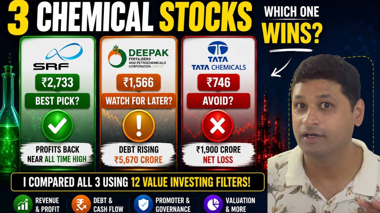 🏆 SRF против Deepak Fertilisers против Tata Chemicals | Какую акцию я бы купил? 🤔