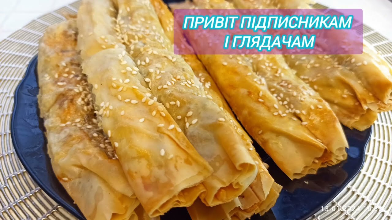 ролліні з м'ясом,грибами і сиром. З тіста філо. краще,ніж в пекарнях.