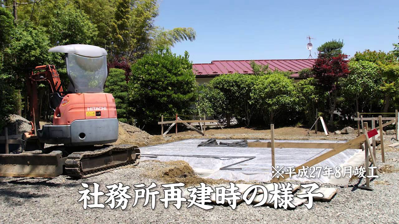 遠田郡美里町　塩釜神社（和多田沼）