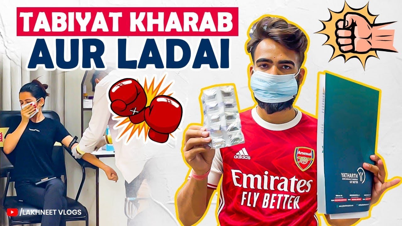 Tabiyat Kharab Aur Ladaai 😣