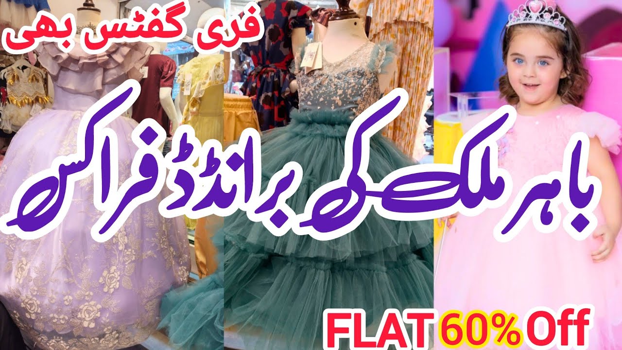 Branded Baby Frock Market in Karachi | Kids Garments | Flat 60% off & FREE Gifts