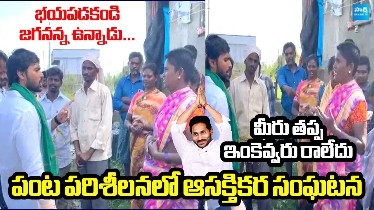 Perni Kittu Great Words About YS Jagan | Perni Kittu Visits Flood-Affected Areas | Chandrababu