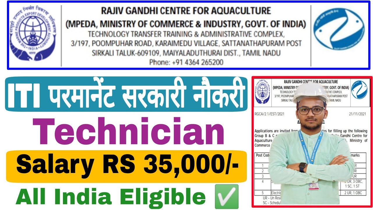 ITI Permanent Job|Technician | ITI Jobs 2021 | Ministry Of Commerce & Industry | Government Of India