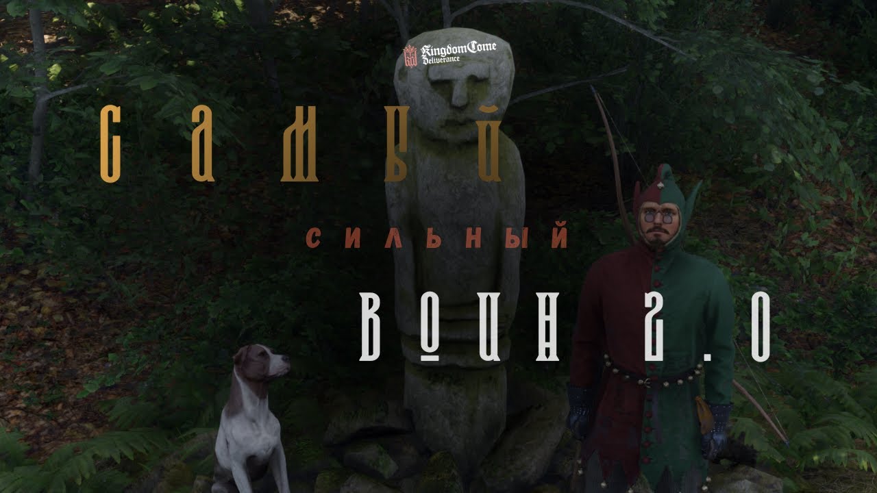 Kingdom Come Deliverance 2 русская озвучка Вопреки всему (56)  - Похоже на Конец о_-