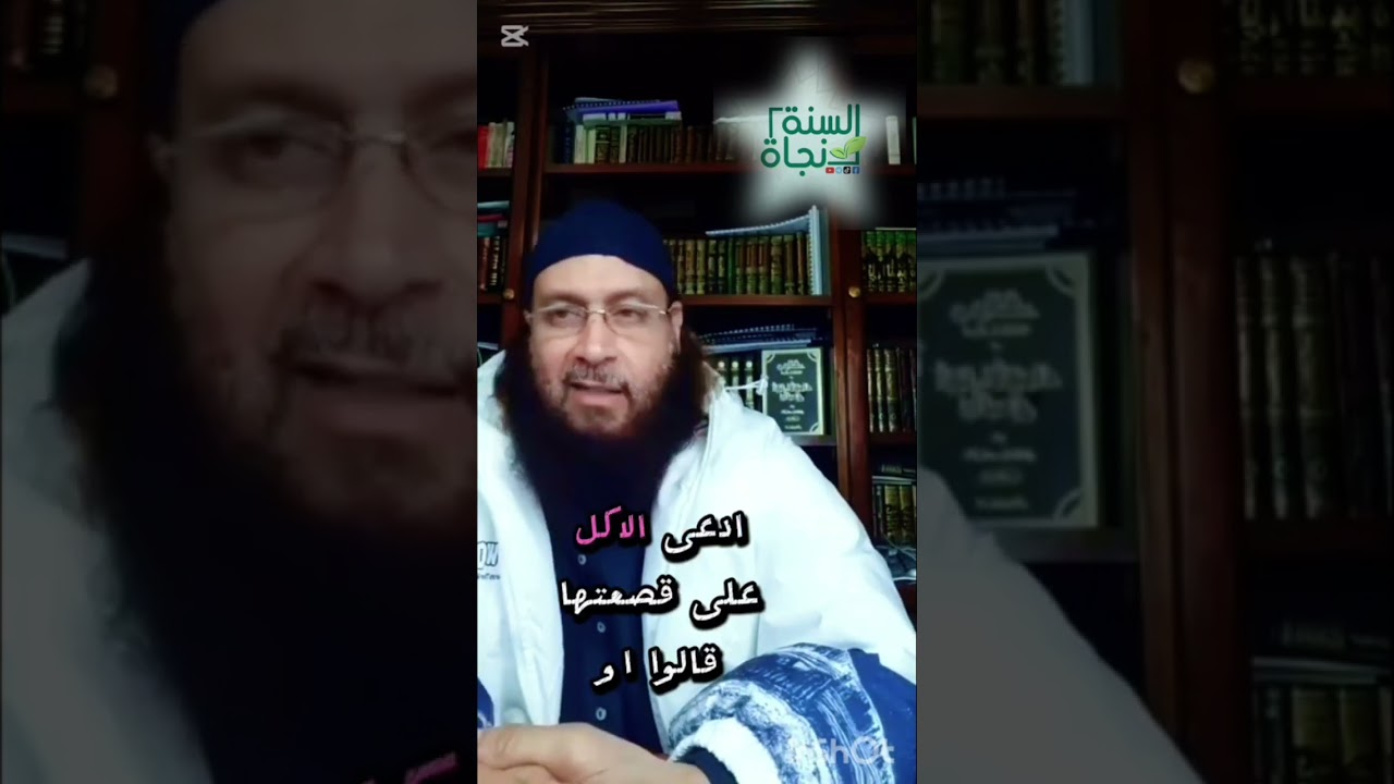 تهنئة الشيخ محمد حسن عبد الغفار الأمة الإسلامية بقدوم شهر رمضان