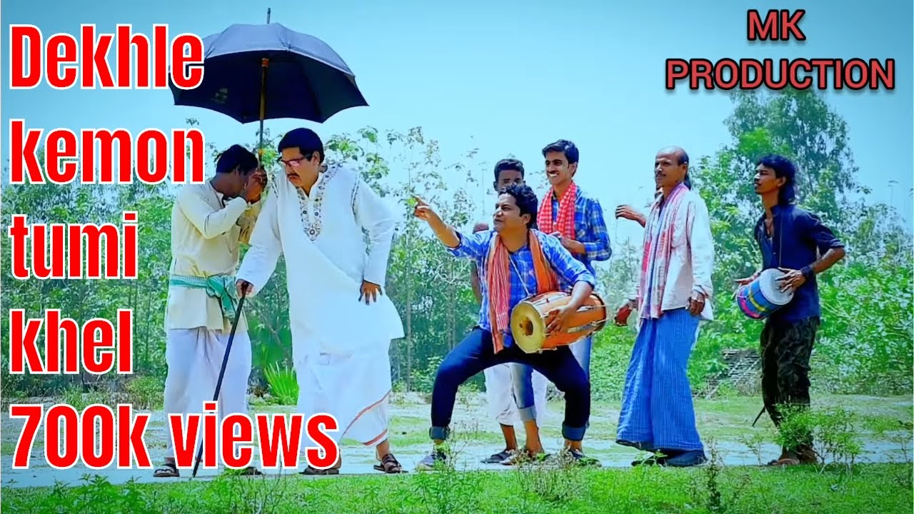 Dekhle kemon tumi  khel //mithun chakraborty songs//Anyay abichar songs //kheye je lathi Lang dj
