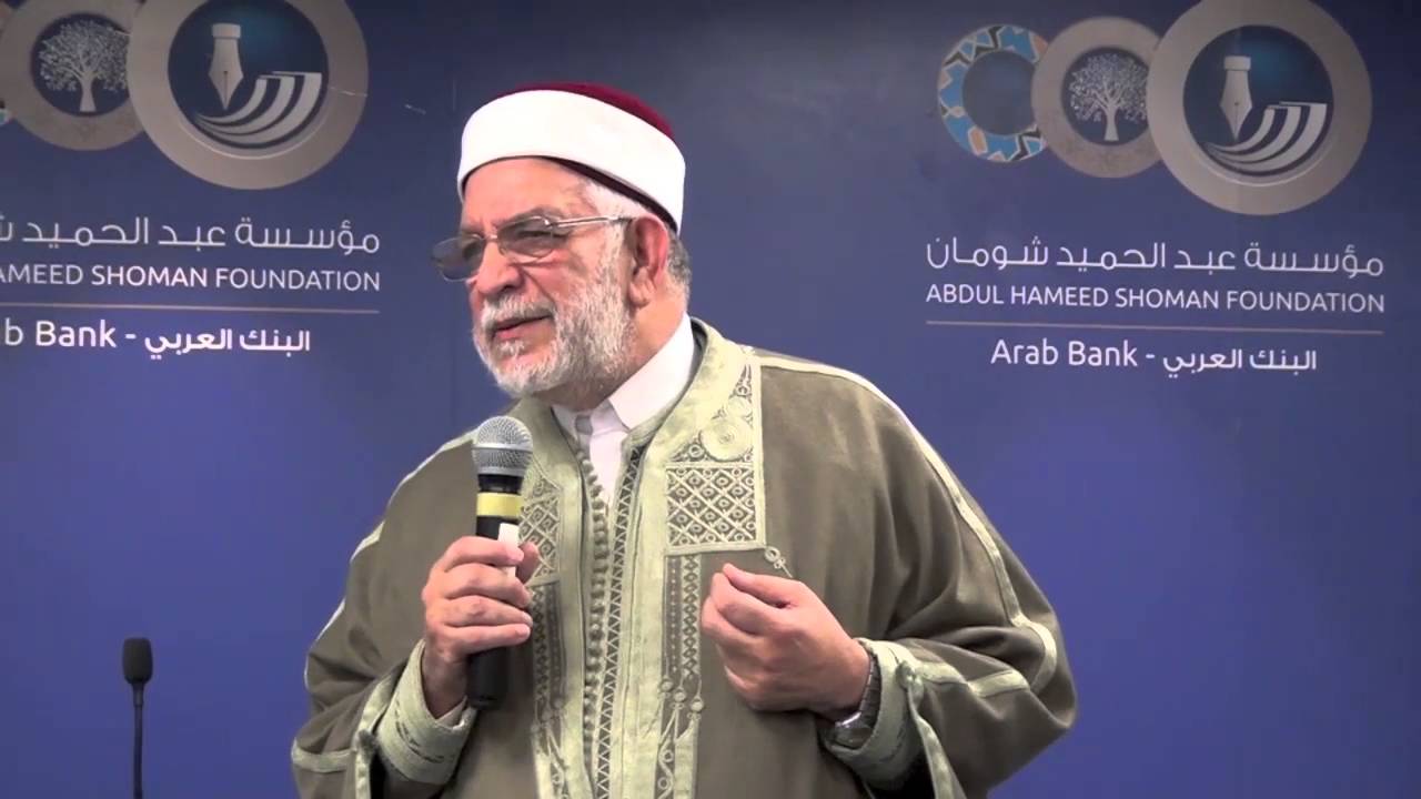 محاضرة بعنوان 