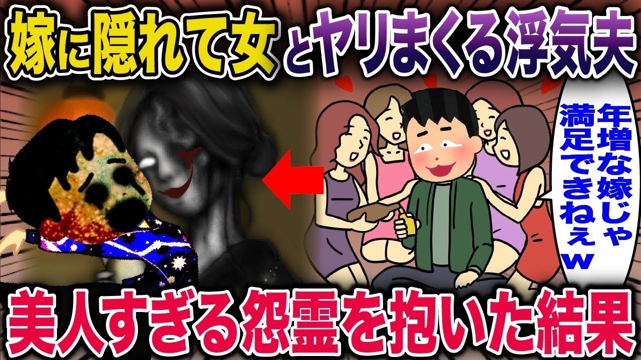 旅行経費を横領した部下、キャリーバッグから衝撃の証拠発見！