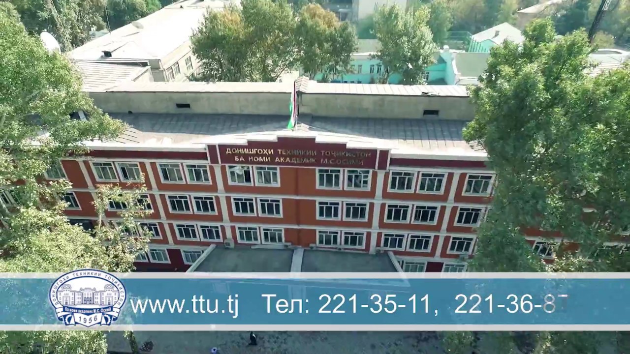 ДТТ Осимӣ ролик 2017