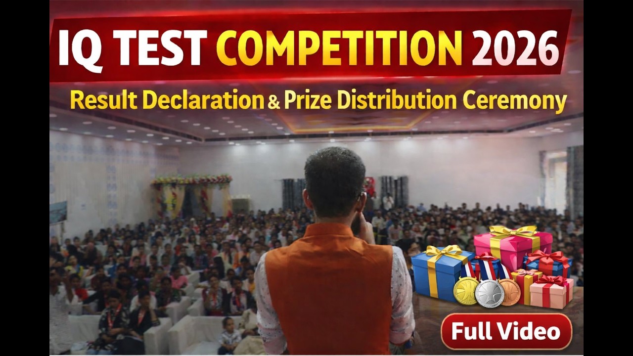 IQ Test Competition 2026 | Result Declaration & Prize Distribution Ceremony | Full Event Video #new