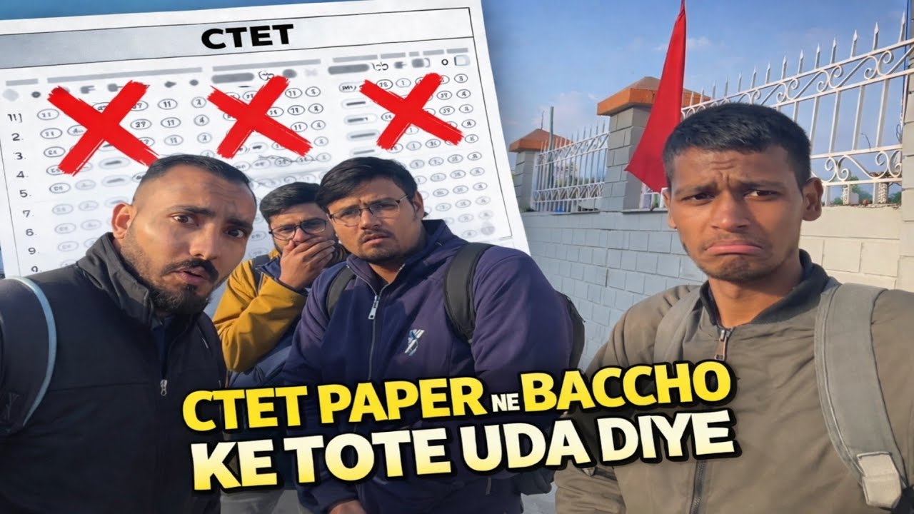CTET 2026: Paper aaya aur sabke tote uḍ gaye 😂🔥 mo