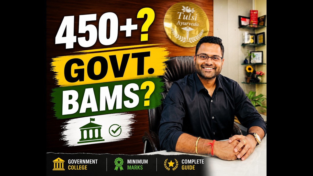 Minimum Rank for Government BAMS College 2026 | Can You Get One with 450+ Marks?