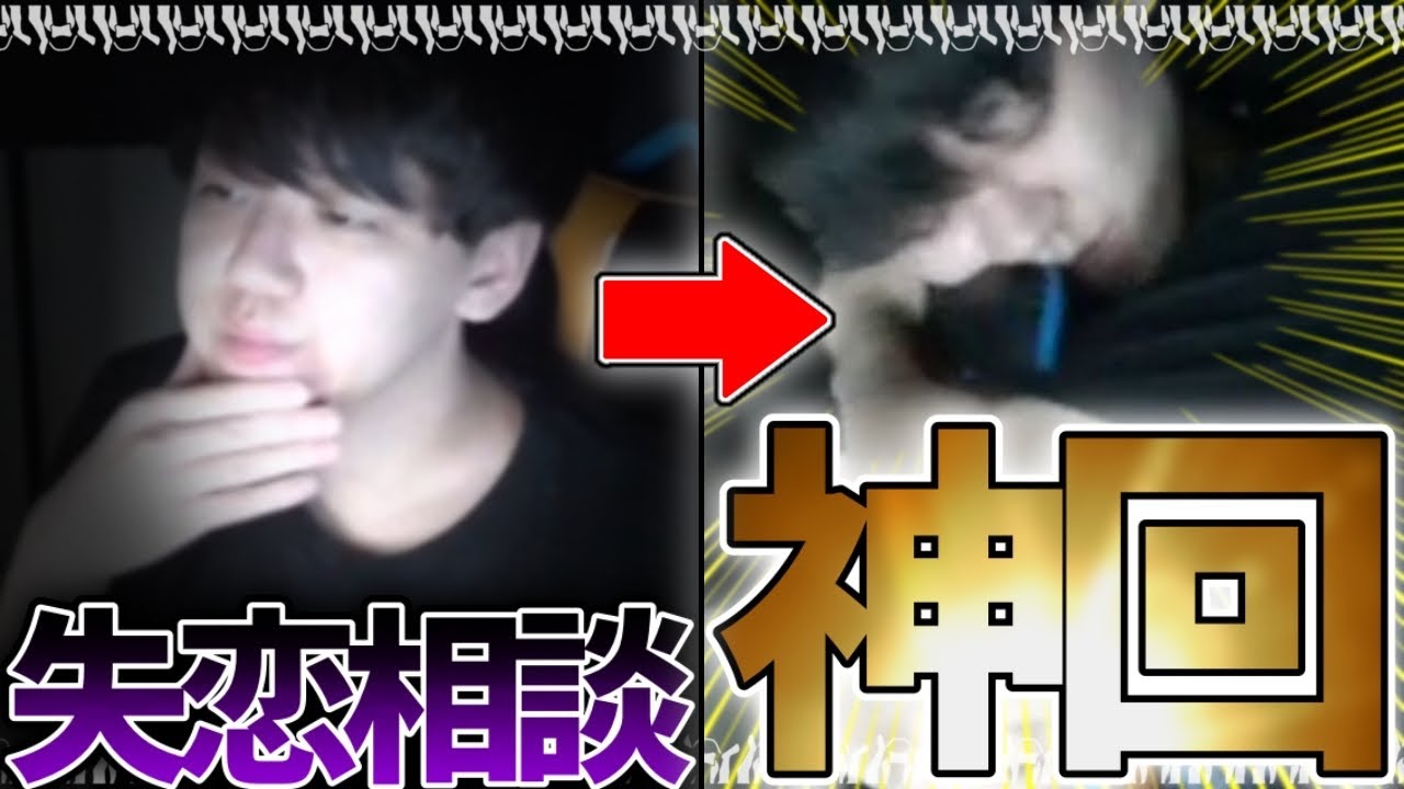 失恋時代に聴いていた曲で踊りまくるよしなま【2021/08/18】
