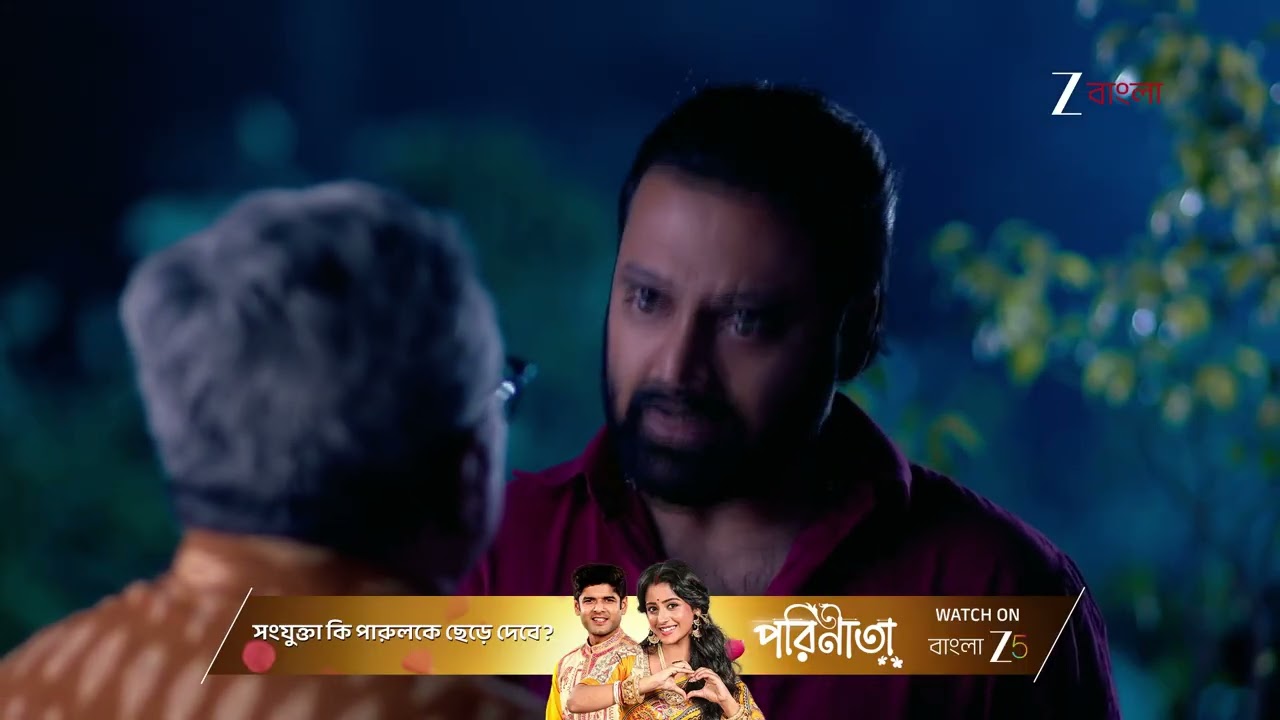 Amader Dadamoni | প্রতাপকে বাঁচাতেই রায়বাড়ীতে গোপনে ঢুকেছিল সোম !
