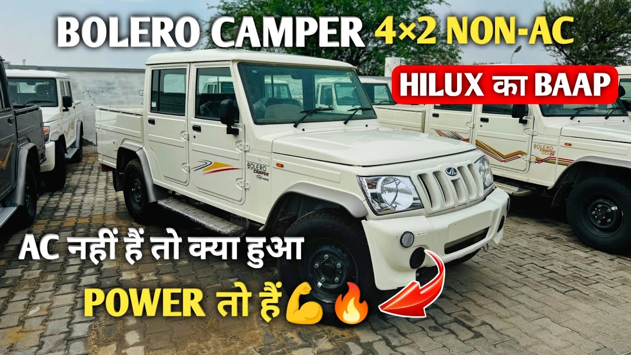 MAHINDRA BOLERO CAMPER💪 4×2 NON-AC | DETAILED REVIEW | CARSINFO |