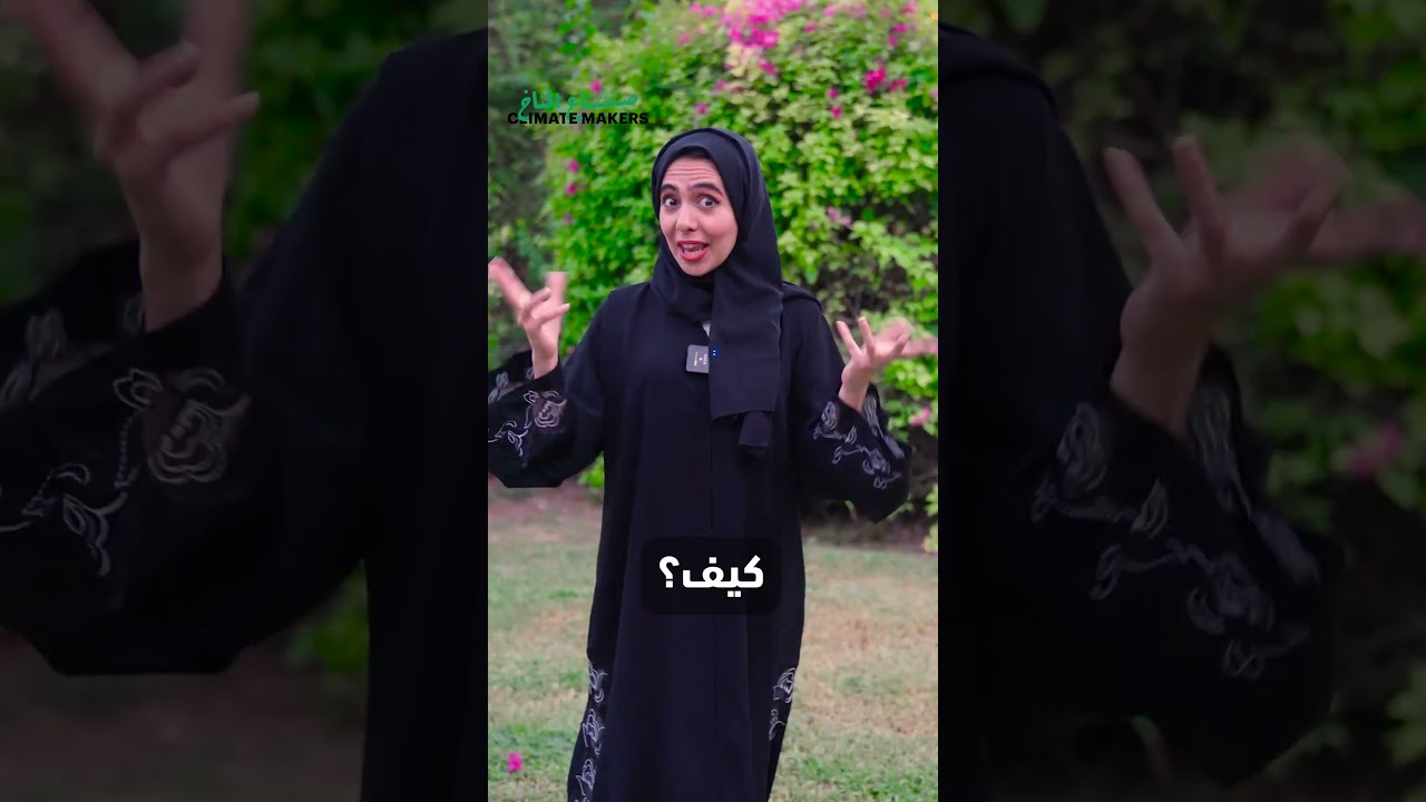 كيف تعمل هذه المزرعة الذكية ؟