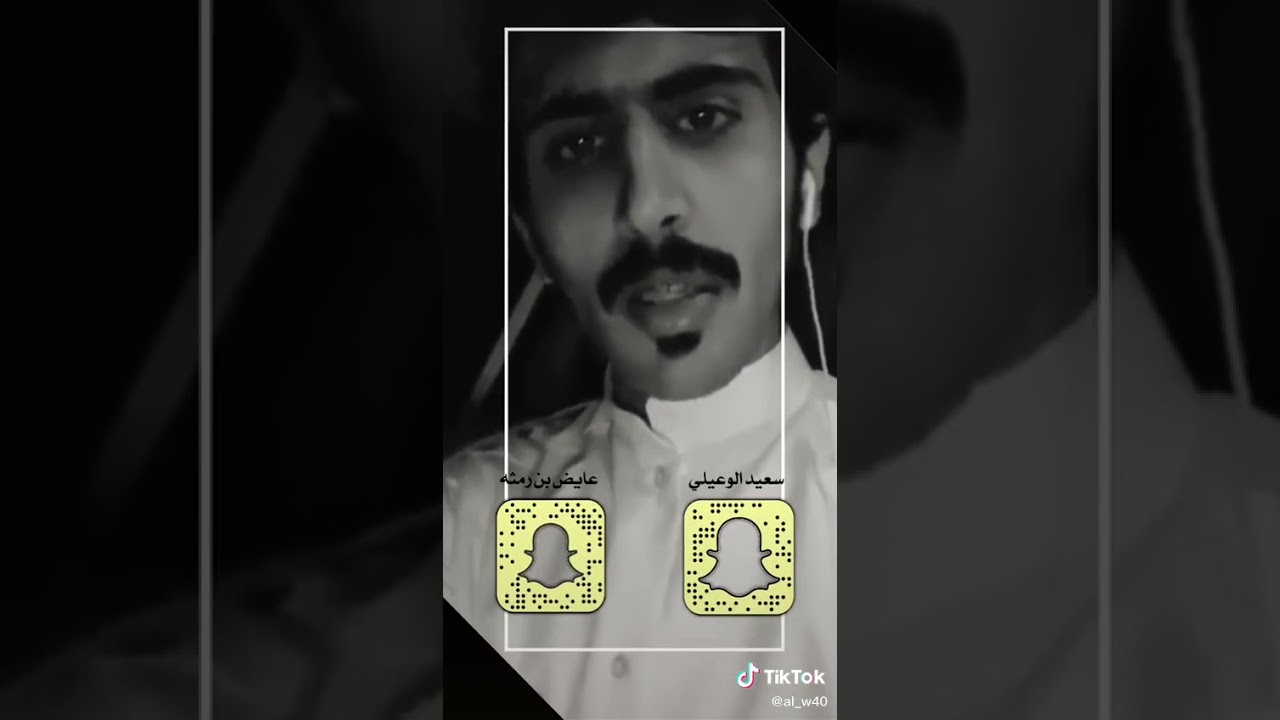 مجاراه بين :((الشاعر:عايض بن رمثه))والشاعر ((سعيد ابن الوعيلي ال سرار))🇸🇦💯