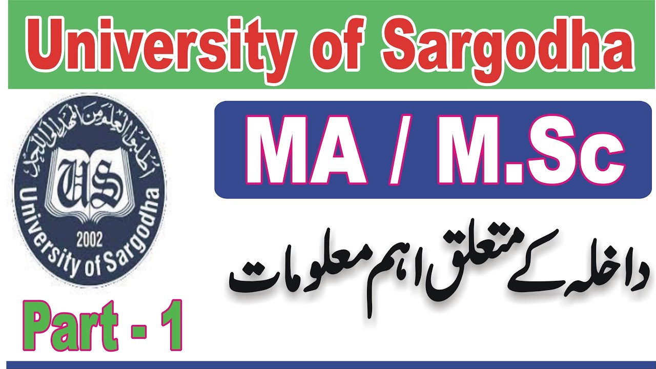 MA M.Sc from University of Sargodha Fresh Private Admission 2023 | Important Questions