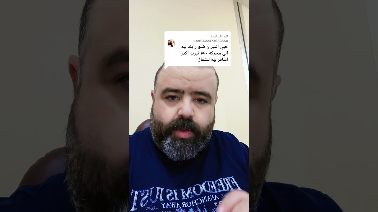 تيران #اكسبلور #محركات #تيران #GMC