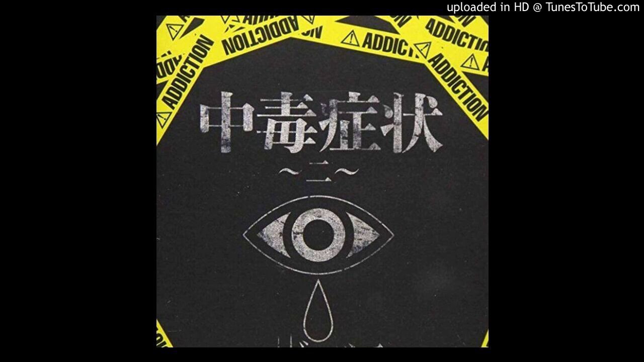 Tulip (チューリップ) - ザアザア