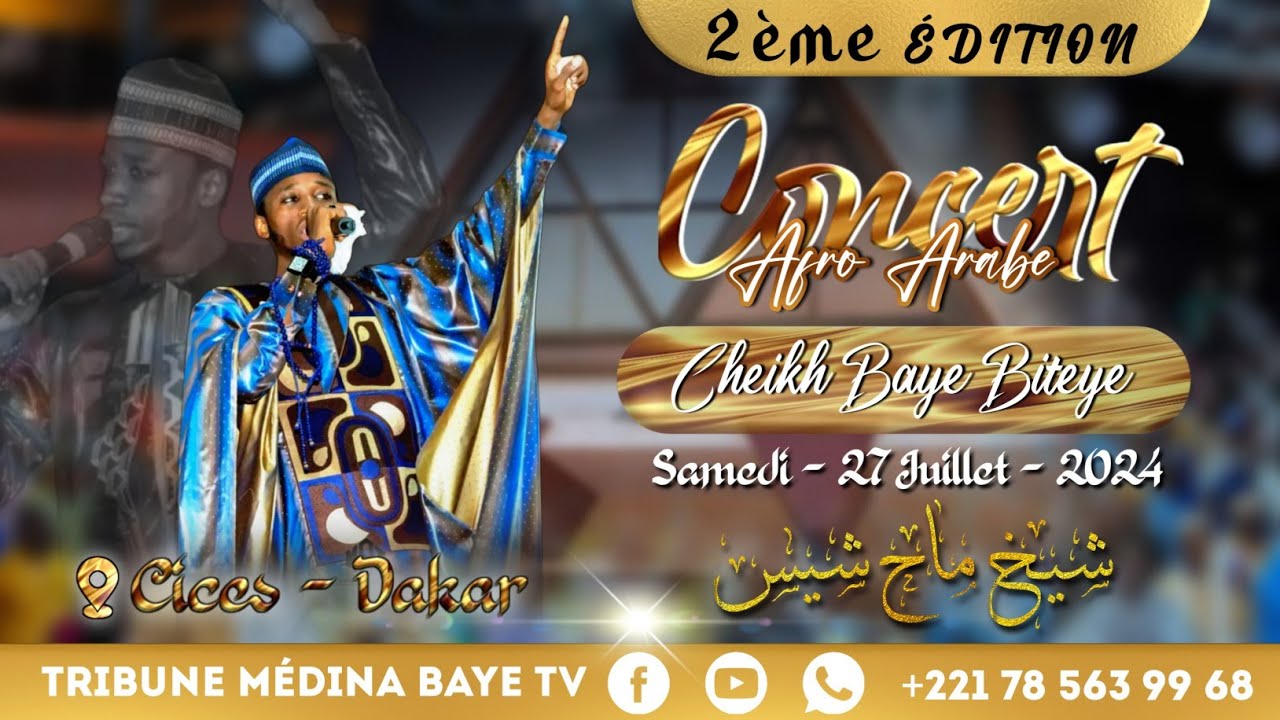 2ème ÉDITION CONCERT CHEIKH BAYE BITEYE - CICES DAKAR ● [ CHEIKH MAHY CISSÉ ]