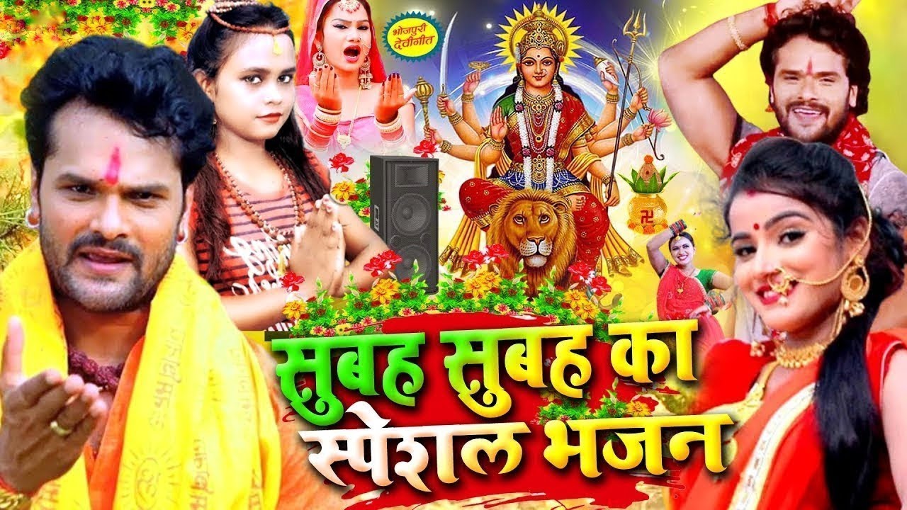 #Video | स्पेशल देवी गीत 2025 - #न्यू पारम्परिक देवी गीत 2025 | New Bhakti Song 2025 | #Devi Geet