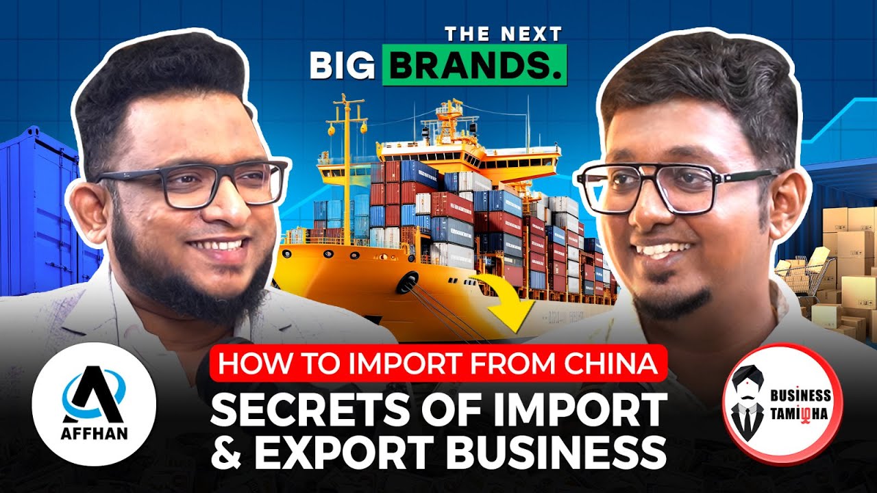 சீனாவில் இருந்து Import செய்வது எப்படி? | How to start Import Export Business from China | Affhan