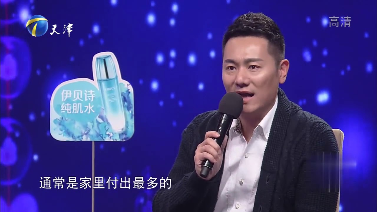 瞿玮：爱唠叨的女人通常是家里付出最多的丨爱情保卫战