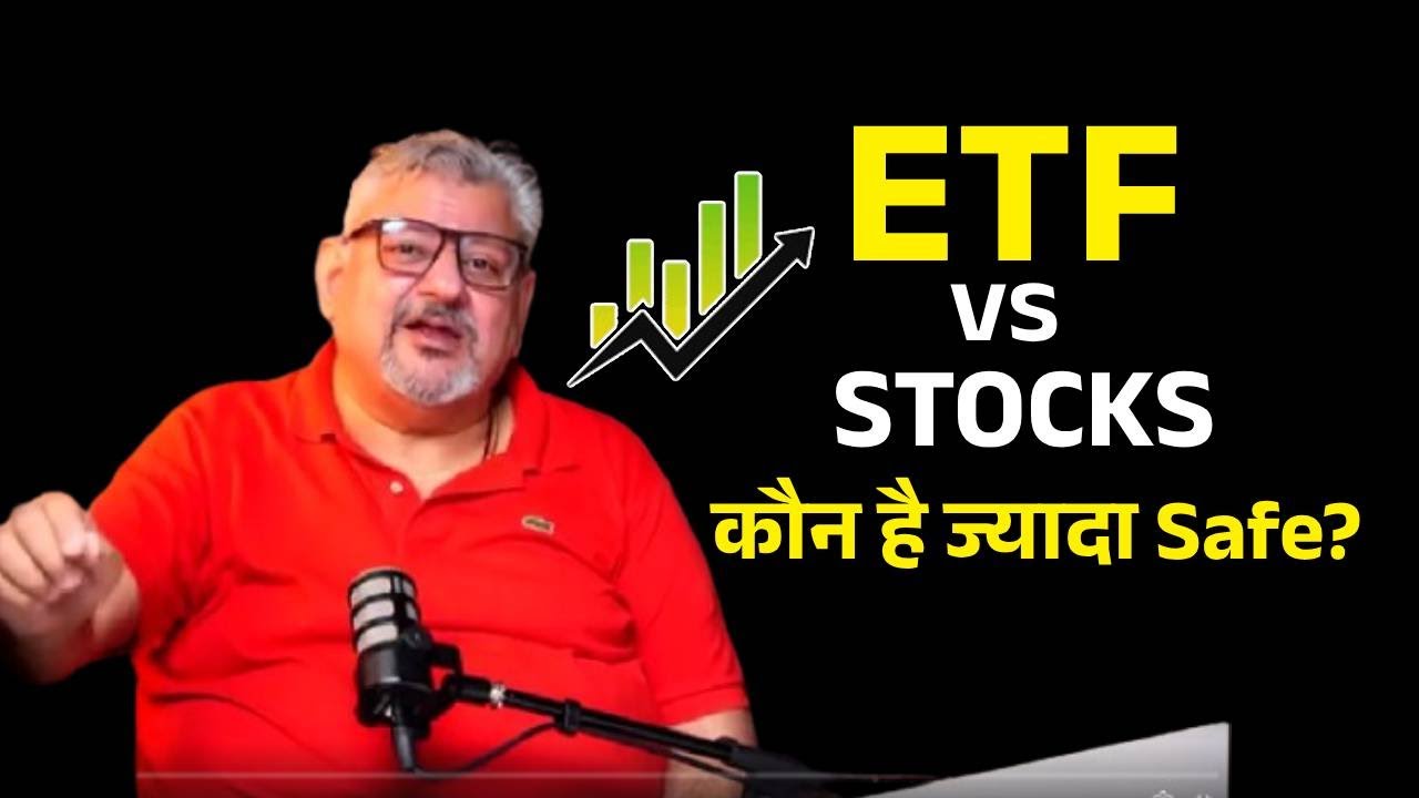 ETF vs Stocks 🔥 कौन है ज्यादा Safe? | Deepak Wadhwa | SIP | Stock Market | Gold | Silver