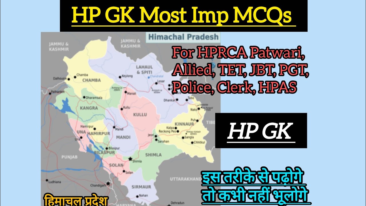 HPPSC, HPRCA PAPER -1 HPGK Series for Patwari, JOA IT, HPAS , Allied Services, Police, TGT, TET, JBT