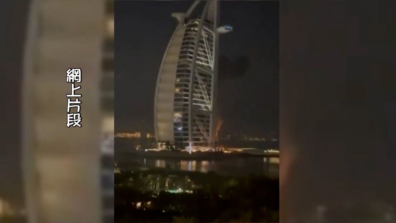 東張西望｜中東局勢緊張牽連旅遊勝地杜拜 滯留當地港人歸期未卜大感徬徨｜中東局勢緊張｜杜拜｜滯留｜港人歸期未卜｜曾錦燊