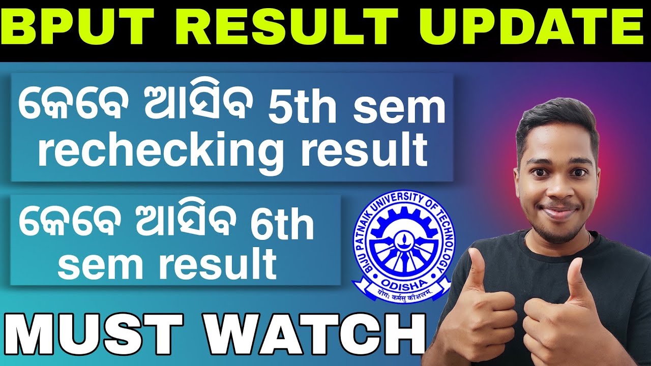 Bput 5th sem rechecking result|| Bput 6th sem result 2022 update