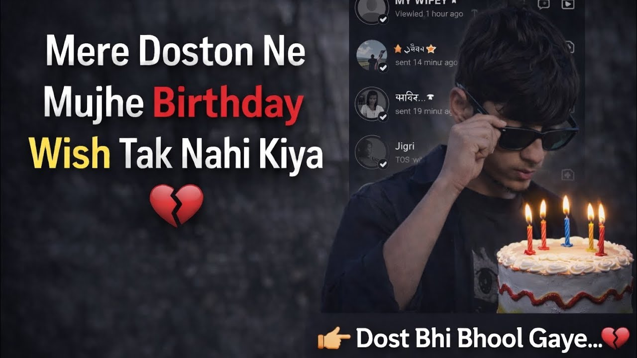 Mera Dost Ne Mujhe Birthday Wish Tak Nhi Kiya ... Dost Bhi Bhool Gya....💔...