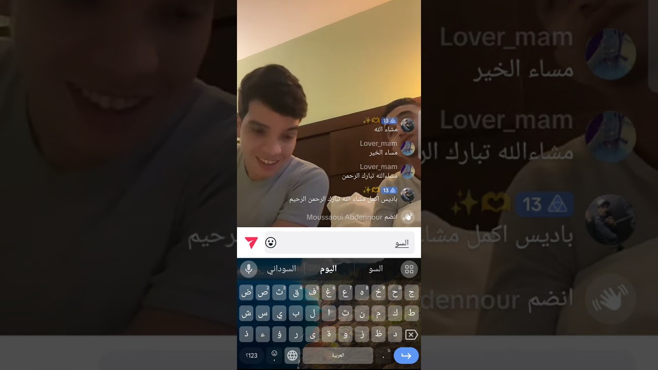 القارئ عبد النور باديس و القارئ عماد ناعوس حفظهم الله   صفحه عبد النور Tik tok على المباشر2024/01/01