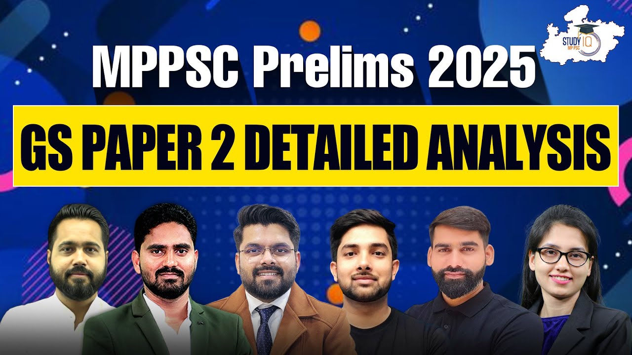 MPPSC Paper Analysis | MPPSC Paper 2 CSAT Paper Analysis 2025 | MPPSC Pre 2025 | GS Paper 2 CSAT