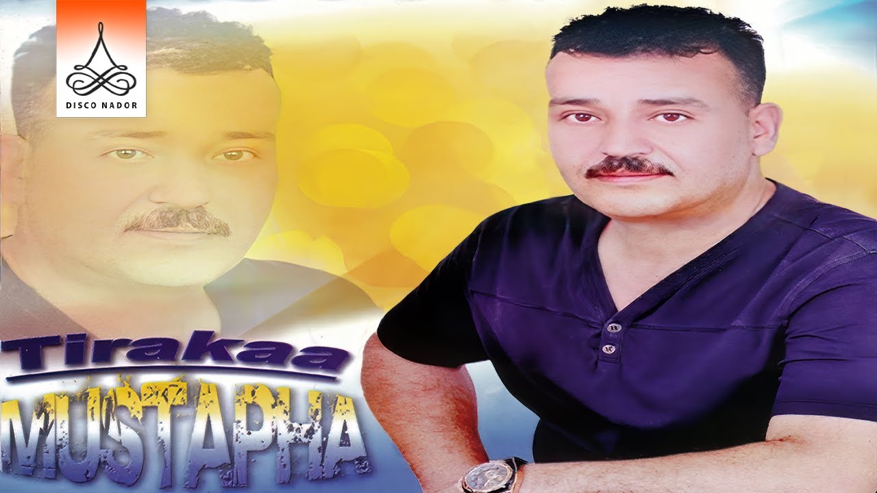 A Hassna | Mustapha Tirakaa (Official Audio)