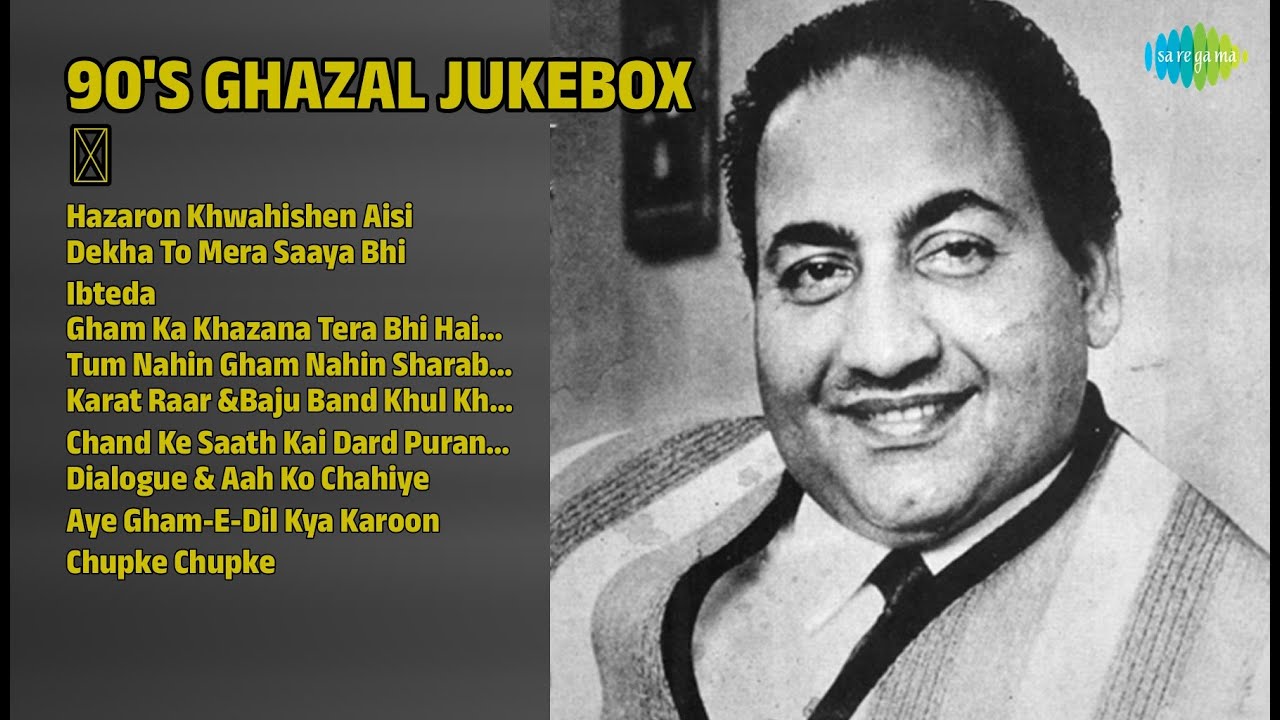 90s के दर्द भरे नगमें | Jagjit Singh Songs | Hazaron Khwahishen Aisi | Dekha To Mera Saaya Bhi