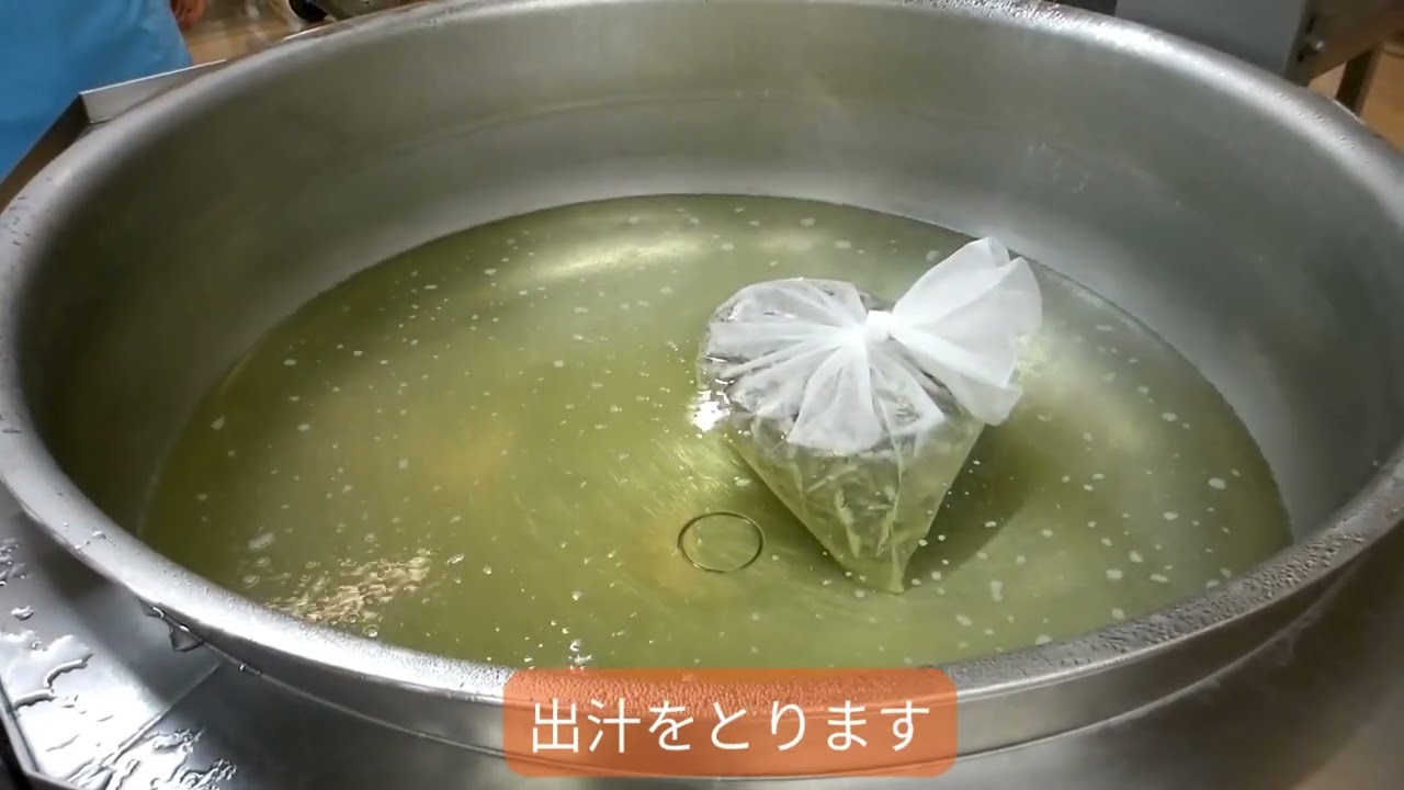 ミルファンティの調理の様子