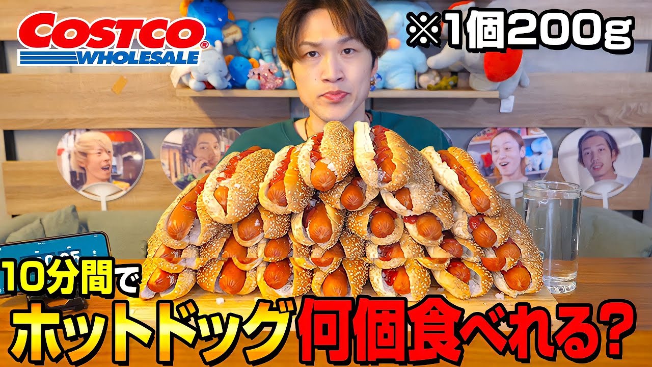 [Испытание] Соревнование по поеданию хот-догов Costco! Целься в Натанса! ? [Слон Пакупаку]