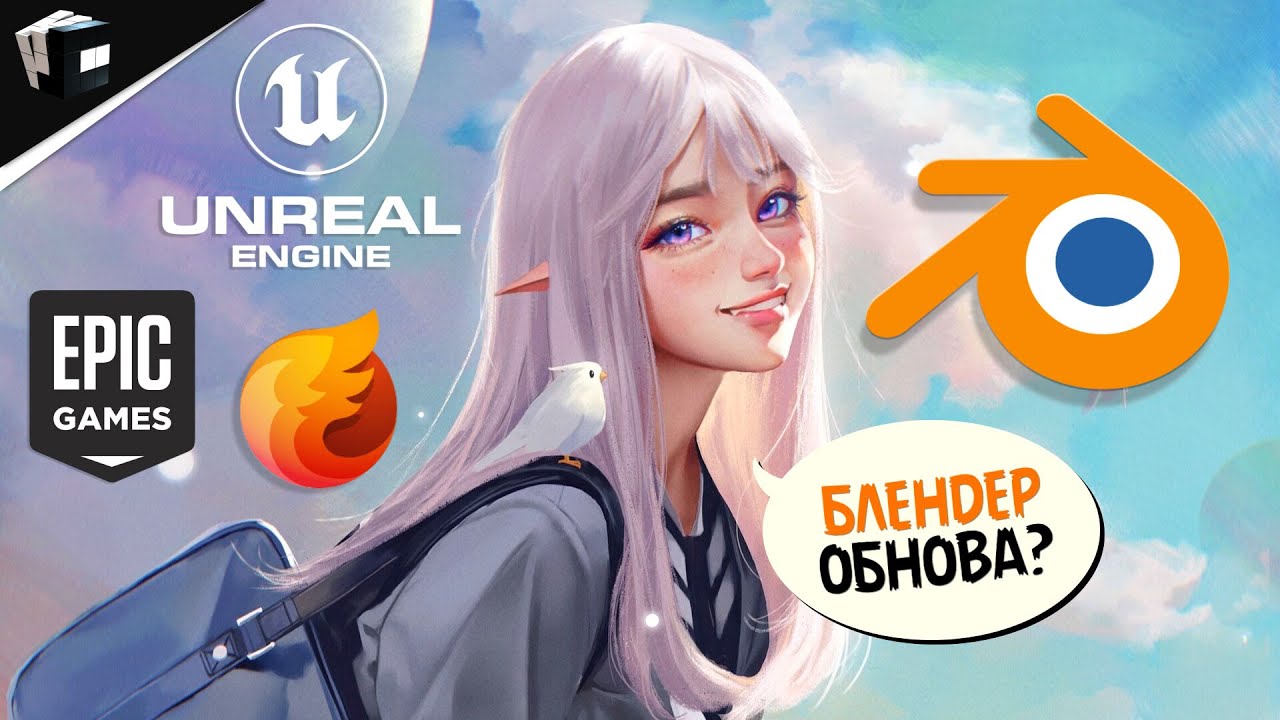 CG НОВОСТИ | Лицевой риг | Marmoset | LiquiGen | Blender 3.2 | Gigapixel AI 6.0