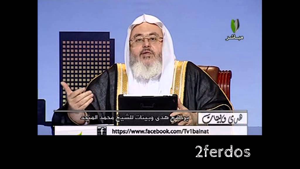~ الإيمان بالرسل ~  | الشيخ محمد المنجد | هدى و بينات