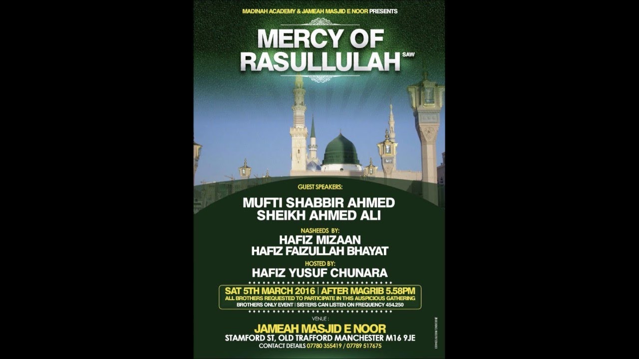 MERCY OF RASULLULAH  ﷺ || GUEST SPEAKERS || SHAYKH AHMED ALI & SHAYKH ABDUR RAHEEM LIMBADA ||