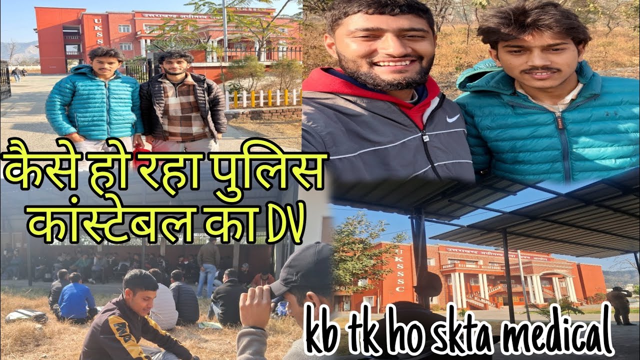 Uttrakhand police constable documents me kya kya documents lg rhe ..?#uksssc #ukpcs @amuvlog1000 